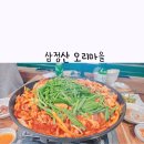 삼정산오리마을 | 대구 용산동 오래된 맛집 오리구이 맛집 삼정산 오리마을