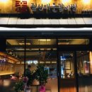 짚신매운갈비찜 미사강변점 이미지