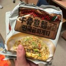 신케이푸드 네이버블로그