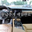 주식회사 탑기어모터스 이미지