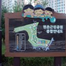 현촌근린공원 이미지