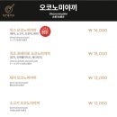 오레노야끼