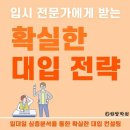 한양학원 이미지