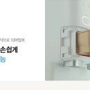 가경얼음 이미지