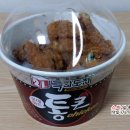 통큰치킨 이미지