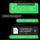 다가구주택 진출입로2 | [전세사기 2] 다가구 주택 전세사기 피해 후기(부동산사기, 배당요구서 제출,전세계약 주의사항,등기부...