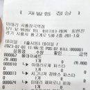 미태리파스타시흥장곡역점 이미지