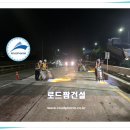 교량 교면방수 시공이 교량 유지에 미치는 변화 - 전국 초특가 이미지