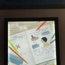 팔공산약초탕 이미지