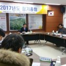 임실엔치즈클러스터
