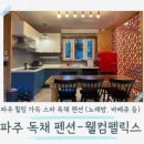 웰컴 펠릭스 이미지