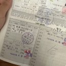 [북부] 정리수납사 준비과정 | 프로주말러의 2달간의 면허 취득 후기 (+부산북부면허시험장/구포운전면허학원)🚗