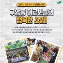 효성파머스마켓(칠곡점) 이미지