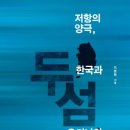 천성건설 이미지