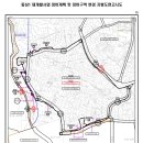 동삼1동-30 이미지