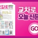 왕대박공인중개사사무소 이미지