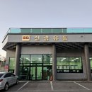 신광유통