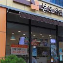 본도시락진주혁신점