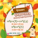 나루유치원 이미지