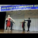 2009중구청장기 및 중구생활체육협의회장배 통합개회식(중구청대강당) 이미지