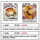 디아나타코 이미지