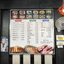 일품양꼬치 이미지