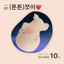 씨유은평사랑해점 | 임신 36-39주차 기록, 임신 10개월차 일상, 출산준비, 쪼이탄생👶🏻