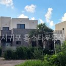 홍스타부동산공인중개사사무소 이미지