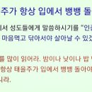 성공열쇠 이미지