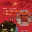 포마하트