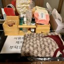 망원굿타이