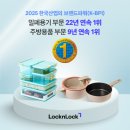 한국주방산업 이미지