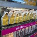 수정쉼터휴게소 이미지