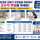 (주)대정코리아