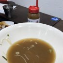 마라화나마라탕 이미지