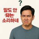 정환슈퍼