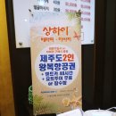 상하이테라피 네이버블로그
