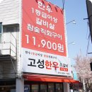 우진갈비 이미지