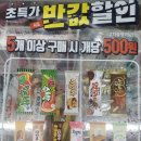 지에스25 왕십리도선 이미지