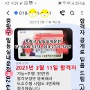 일등실내운전연습실 이미지
