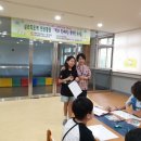 동천초등학교 이미지