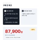 엠그린 | 직장인 아침대용 주스 추천 | 보넬드 아이엠 그린 베지터블 후기