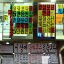 핸드폰가게