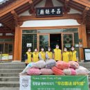 우리동네세탁 중앙뉴스라인