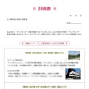 관광여행 일본어 초급(주말반) | 2025년 3분기 일본 워홀 합격 후기 (1트 합격, 자격증X, 만 25세)
