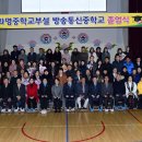 화명중학교 이미지