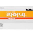 (주) 녹십자웰빙