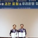 주식회사 트래블허브 이미지