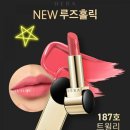 제니홀릭