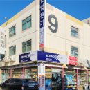 한일공업사 이미지